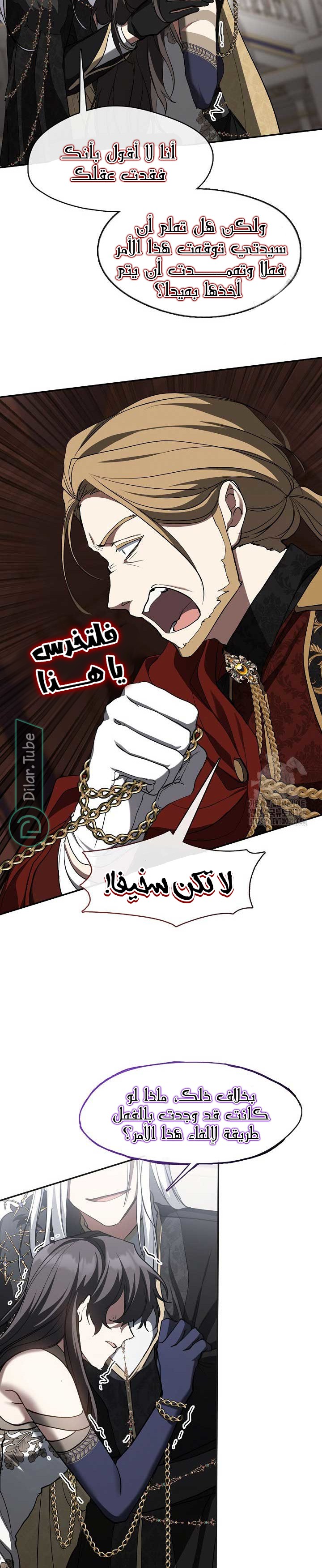 الصفحة 23
