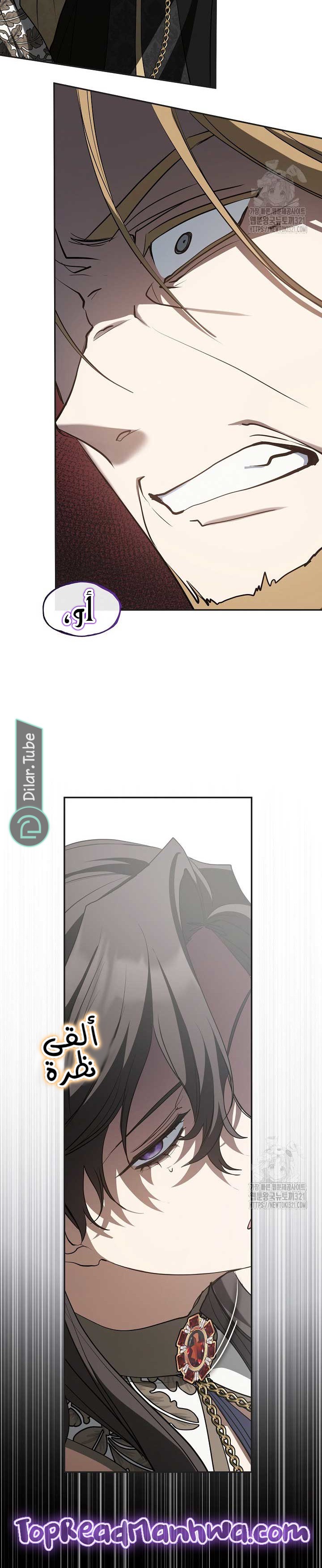 الصفحة 24