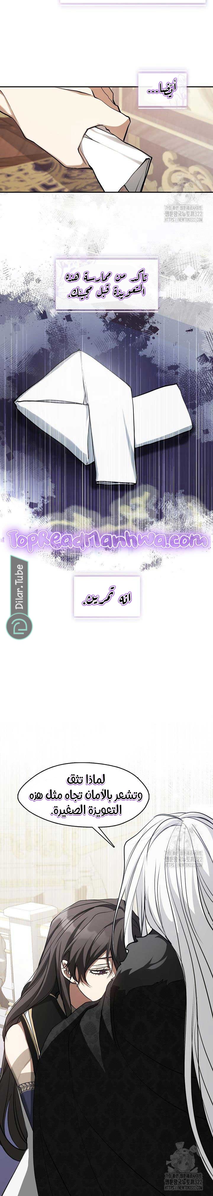 الصفحة 2