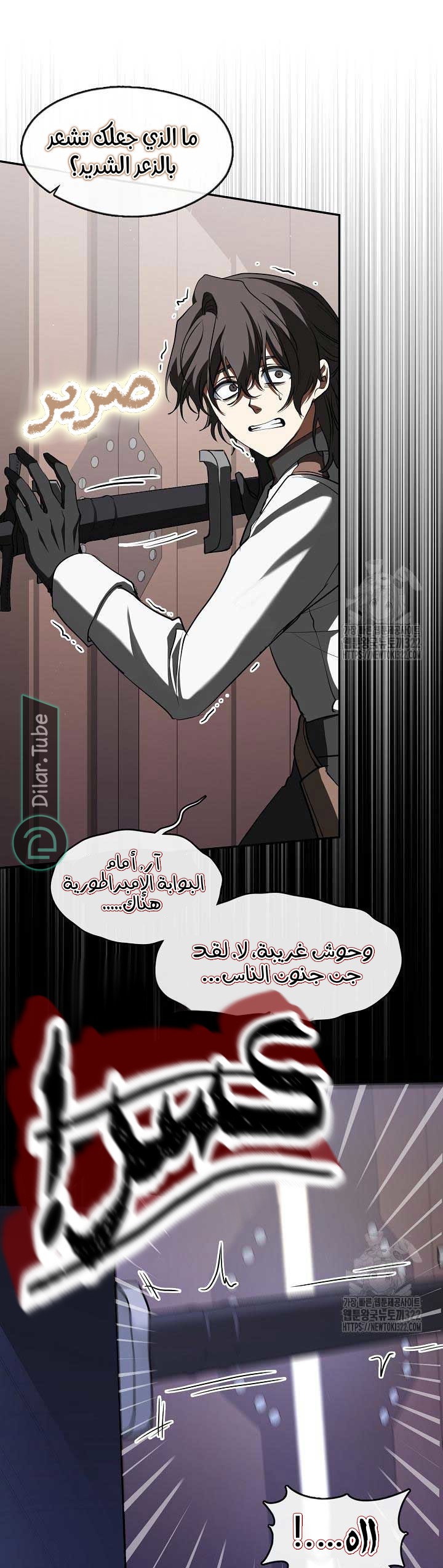 الصفحة 6