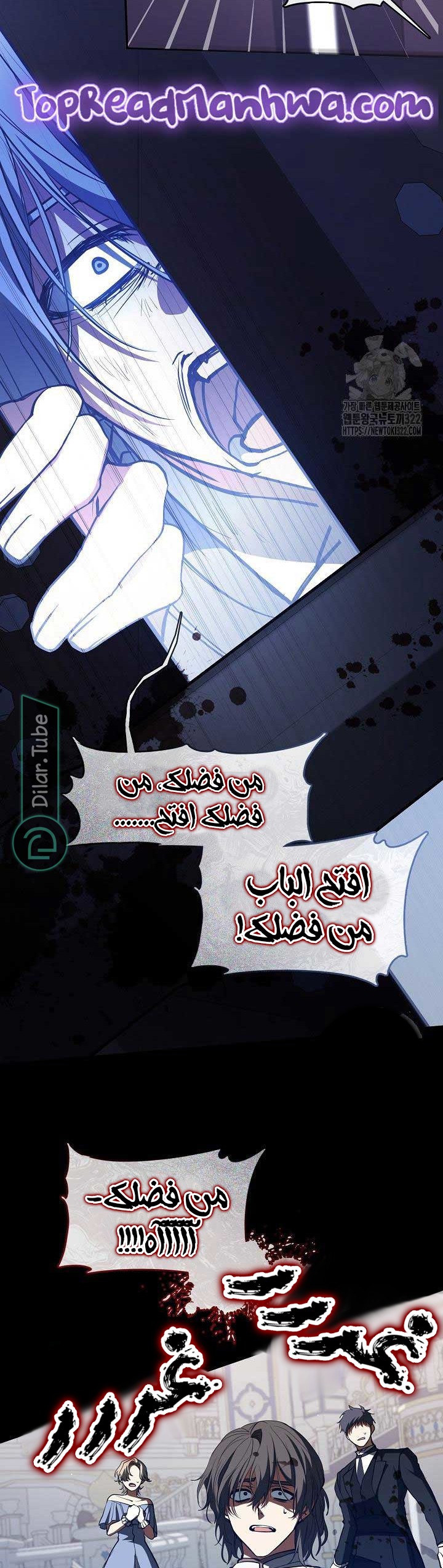الصفحة 7