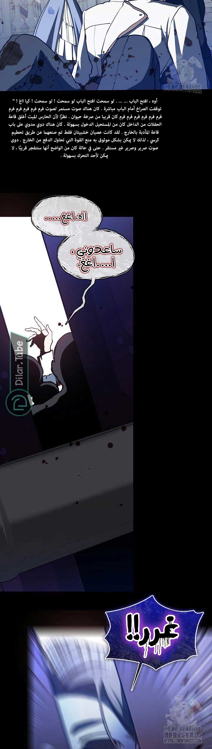 الصفحة 8