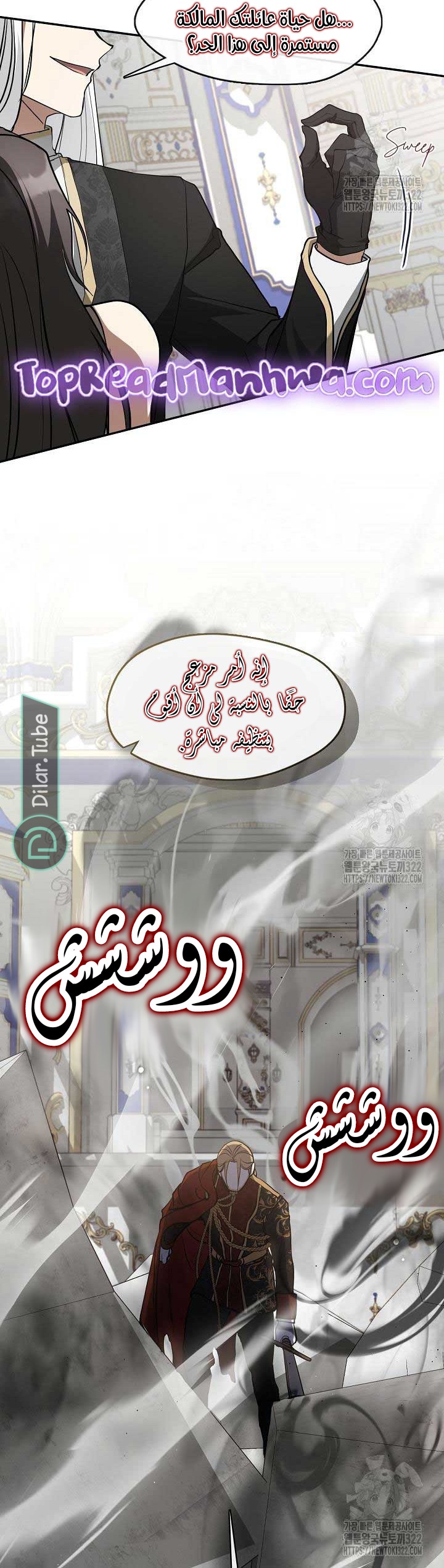 الصفحة 17