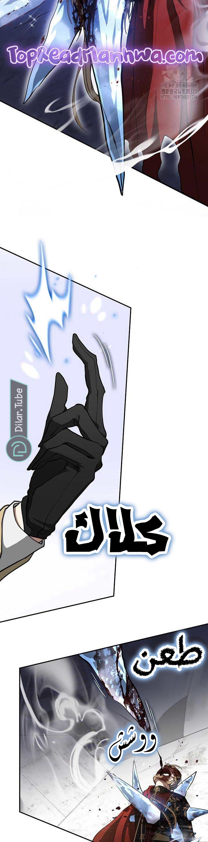 الصفحة 22