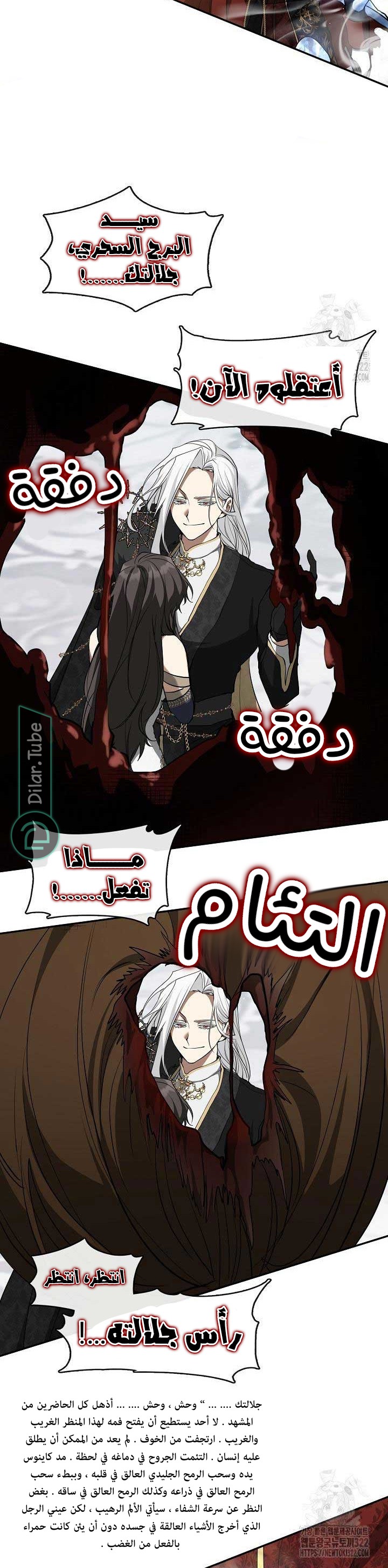 الصفحة 23