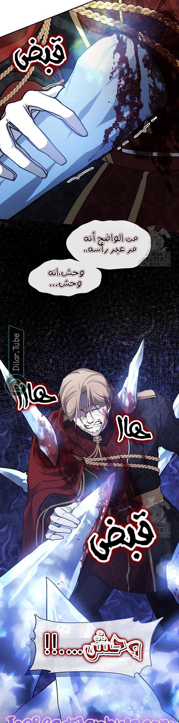 الصفحة 24