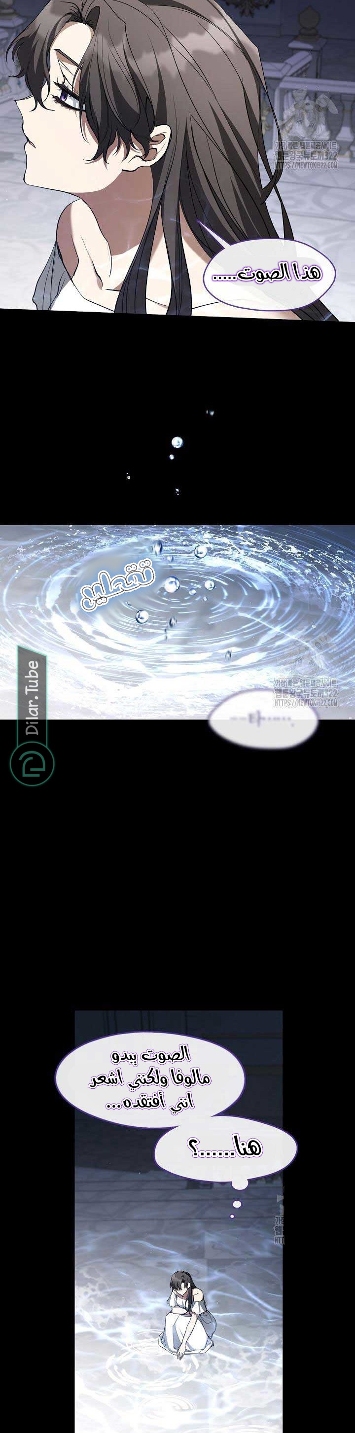 الصفحة 28
