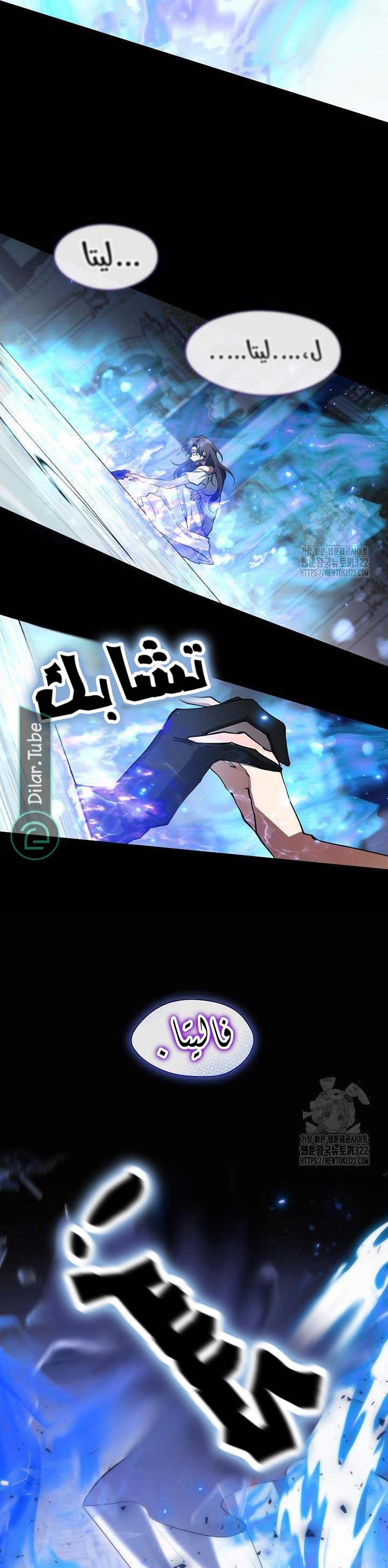 الصفحة 30