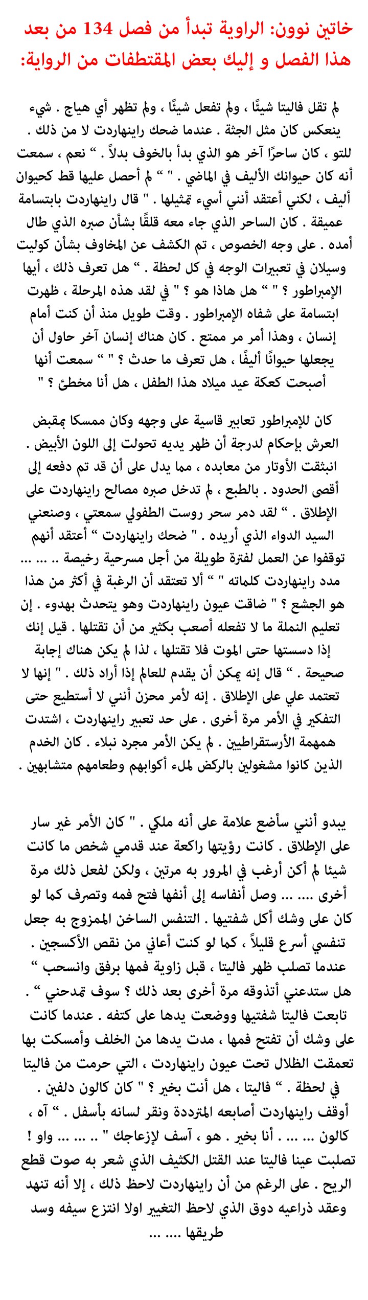 الصفحة 34