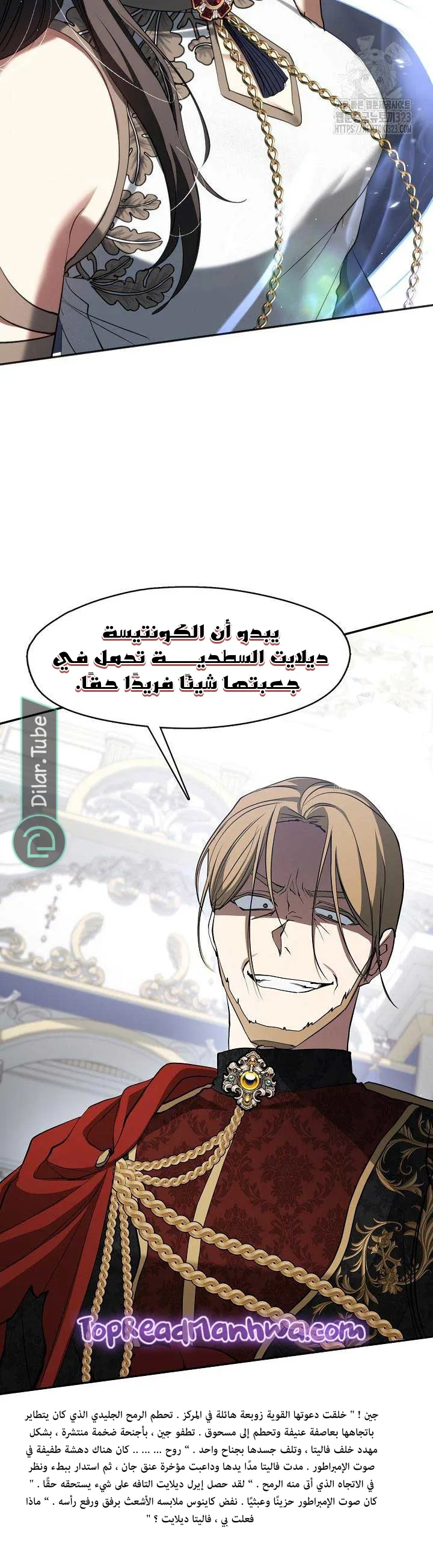 الصفحة 6