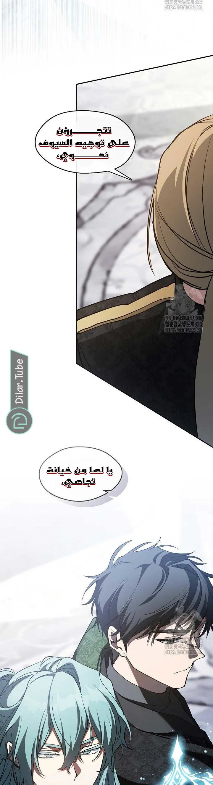 الصفحة 10