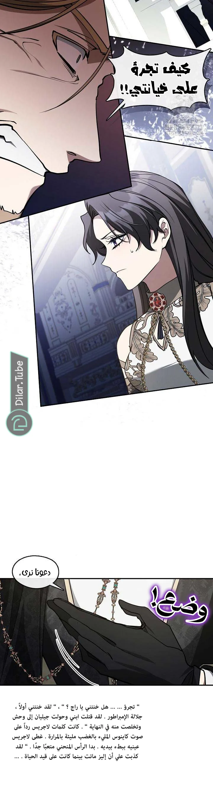 الصفحة 16