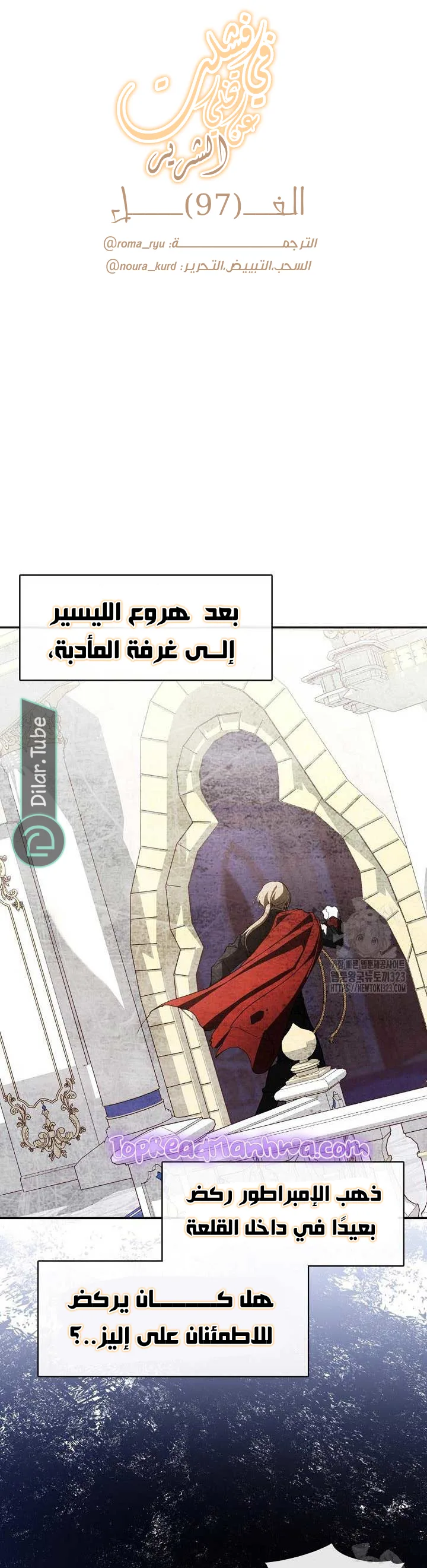 الصفحة 18