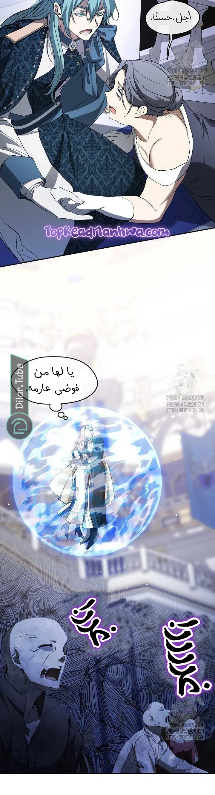 الصفحة 21
