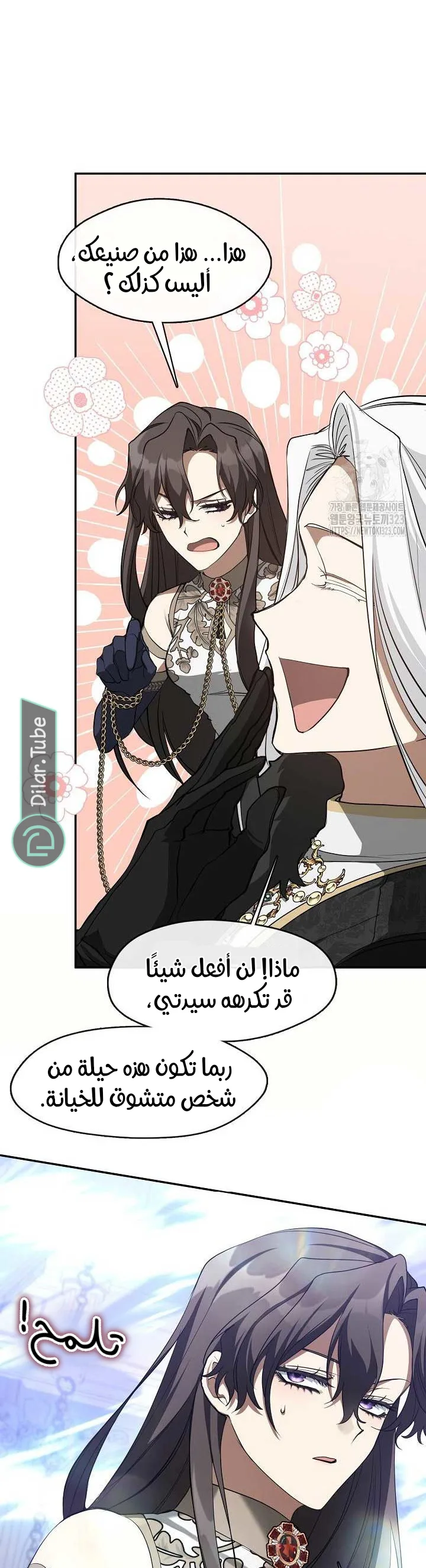الصفحة 22