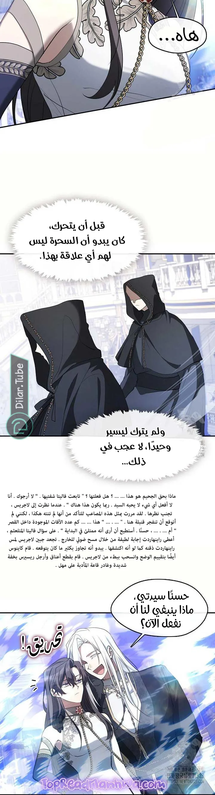 الصفحة 23