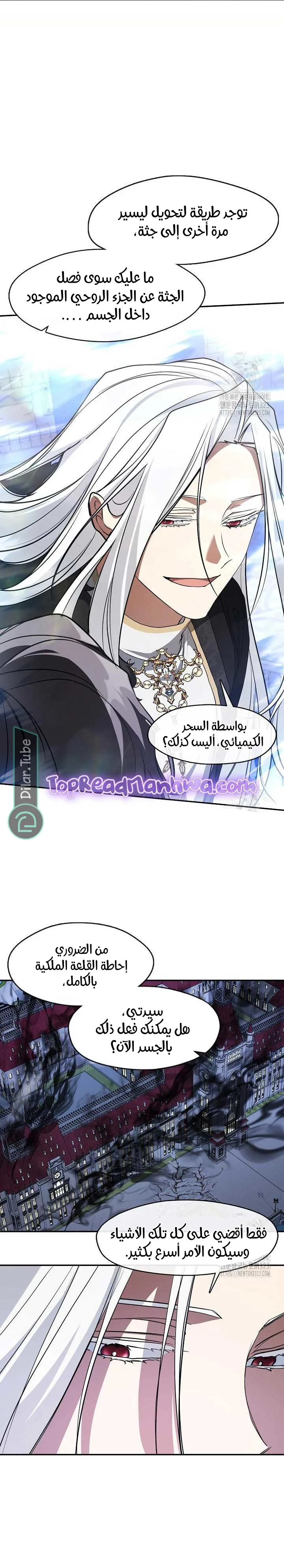 الصفحة 24