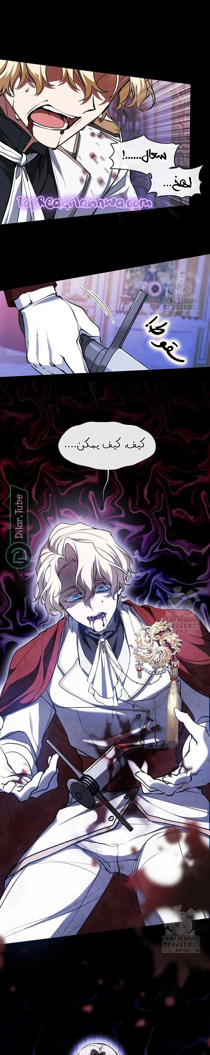 الصفحة 32
