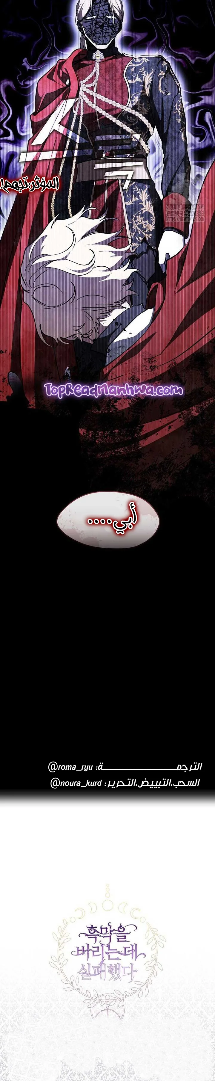 الصفحة 33