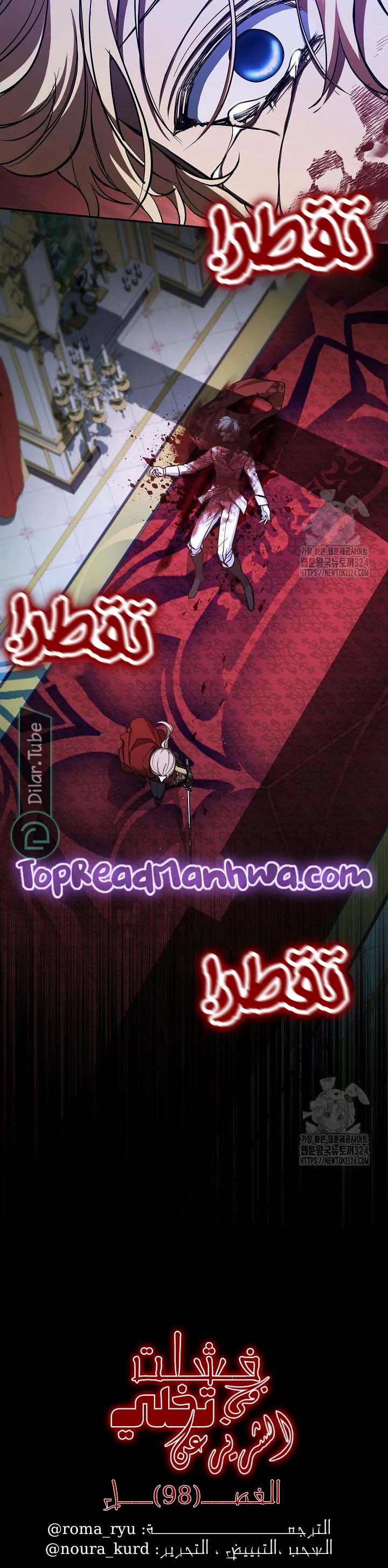 الصفحة 7