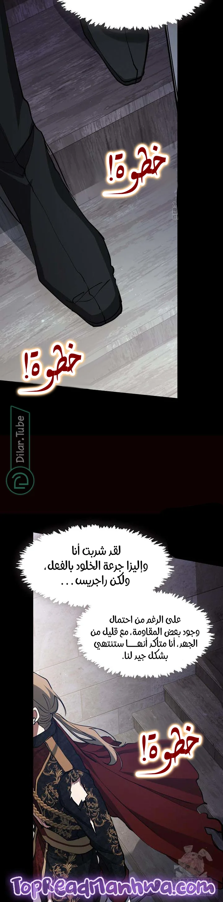 الصفحة 9