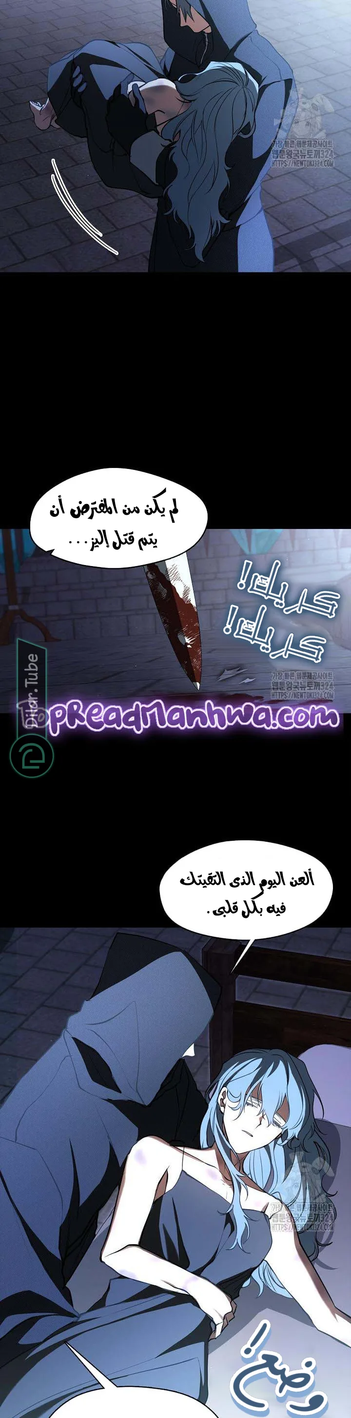 الصفحة 14