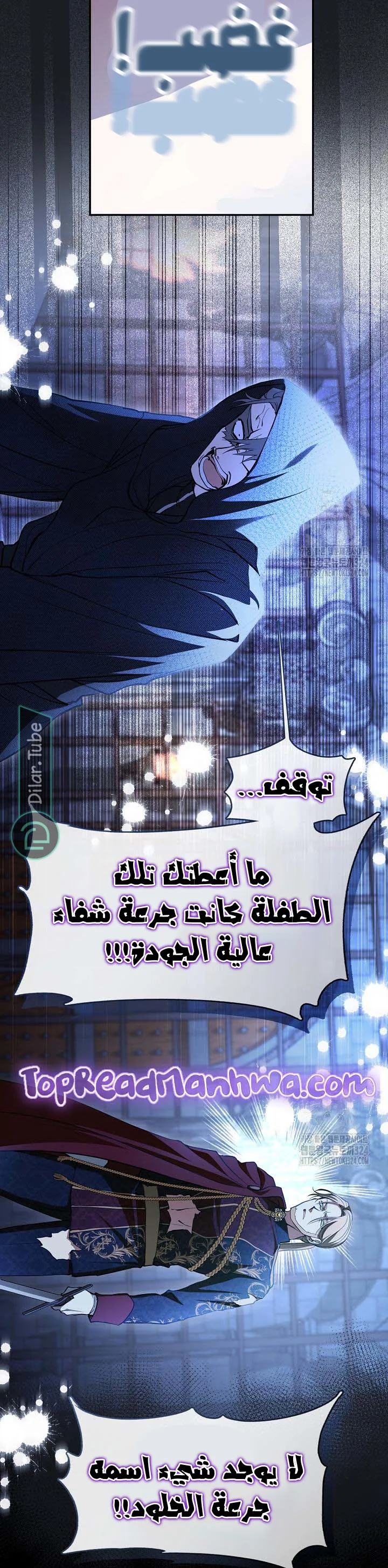 الصفحة 16