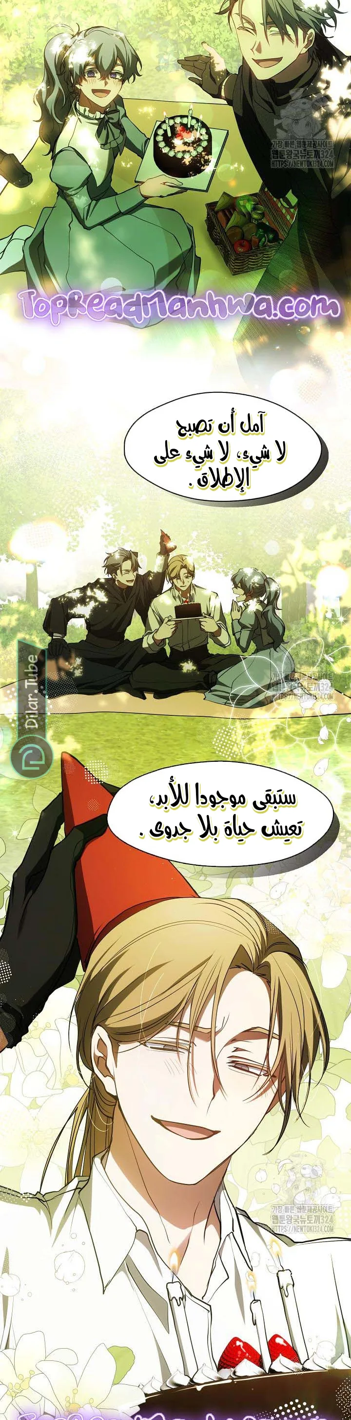 الصفحة 20
