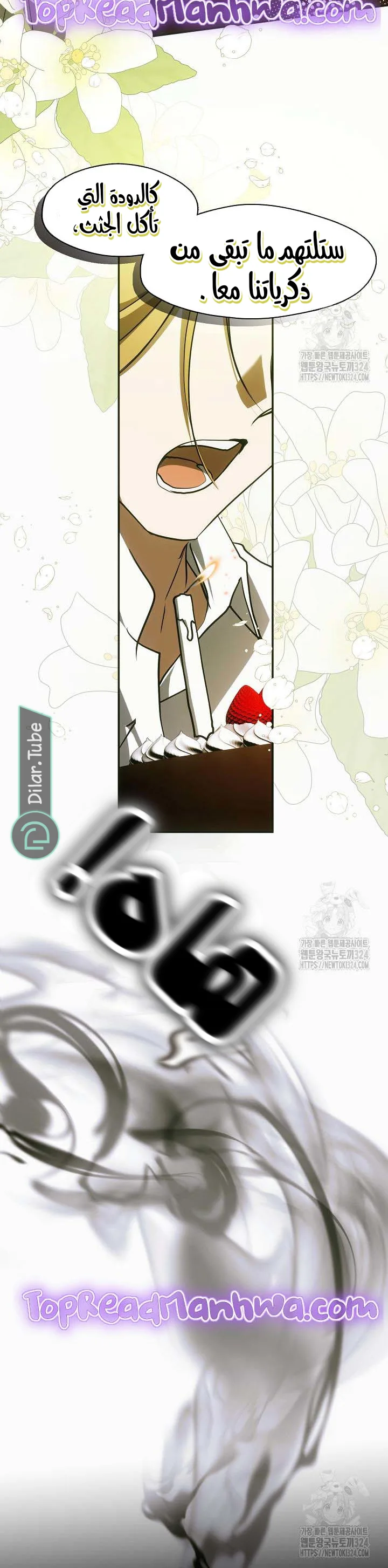 الصفحة 21