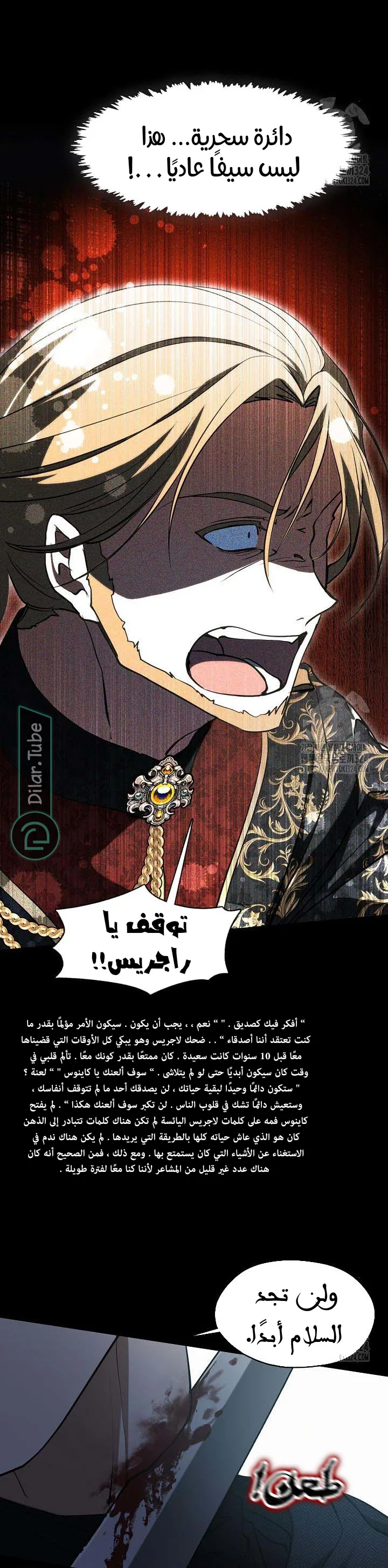 الصفحة 23