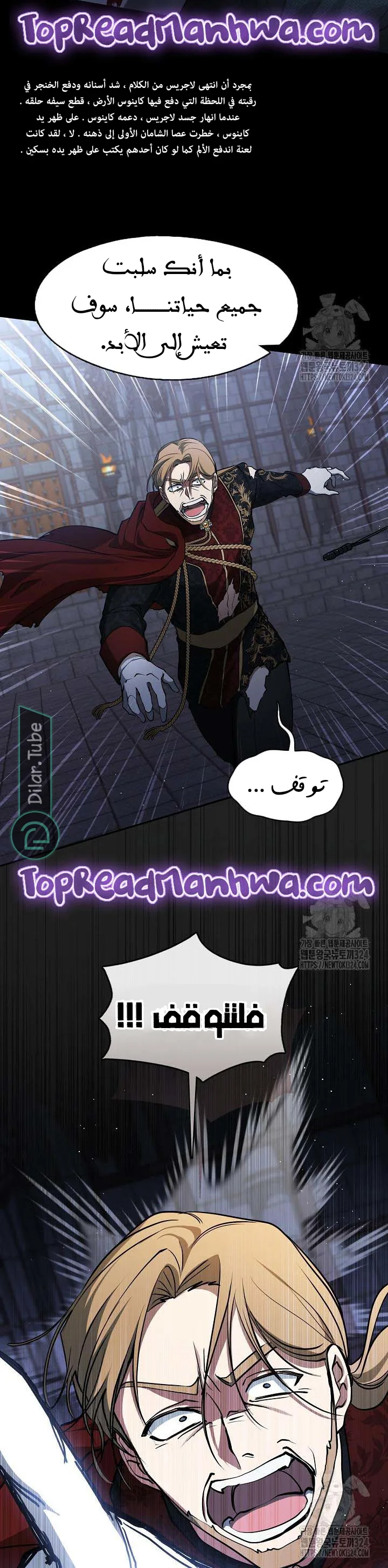 الصفحة 24