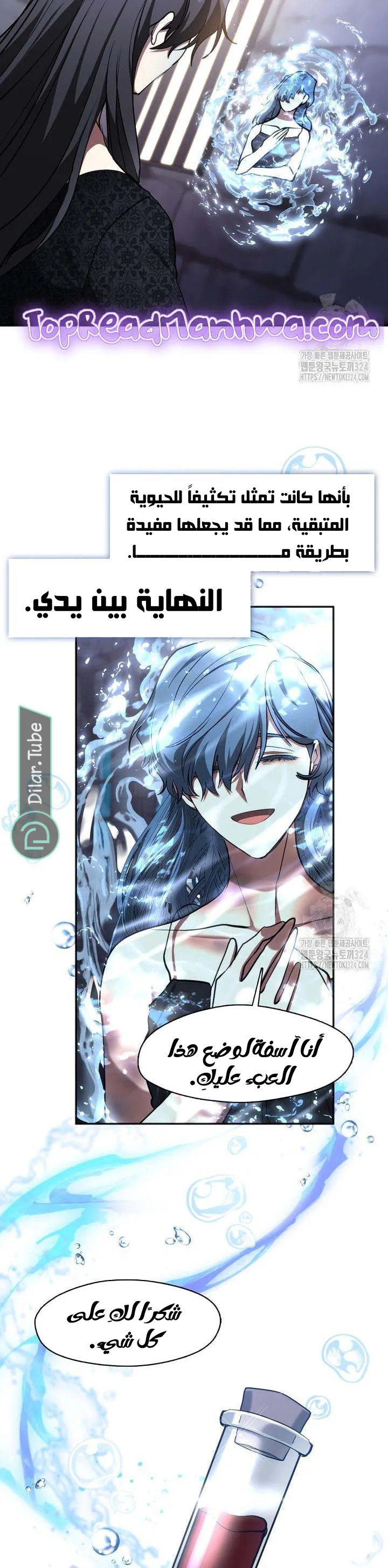 الصفحة 33
