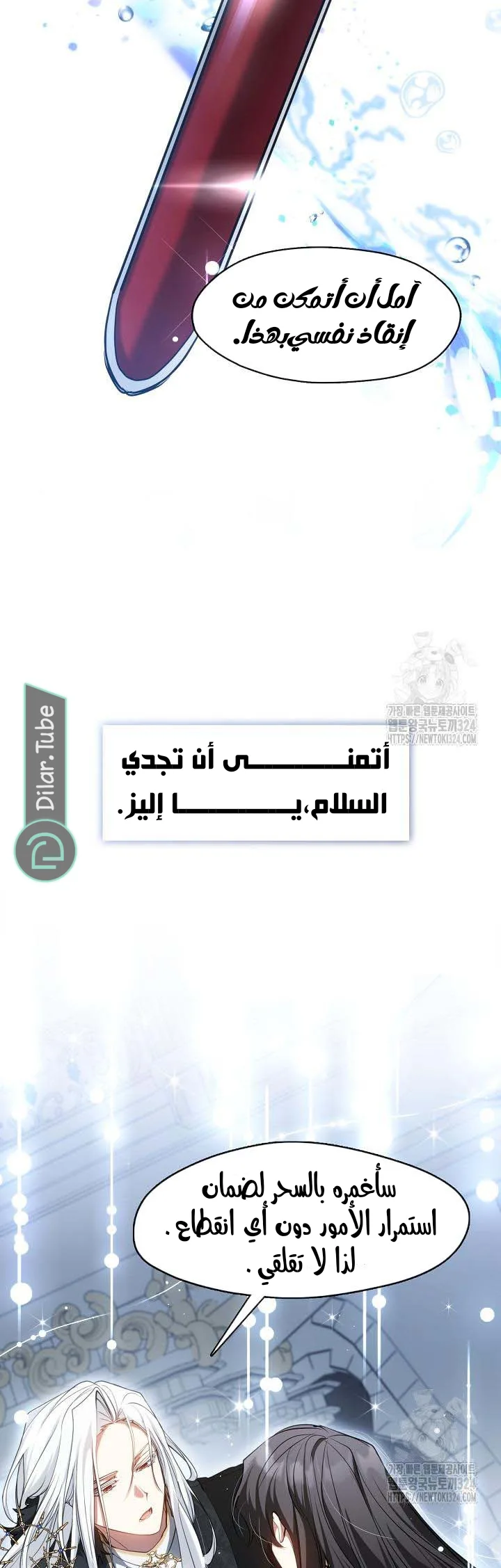 الصفحة 34