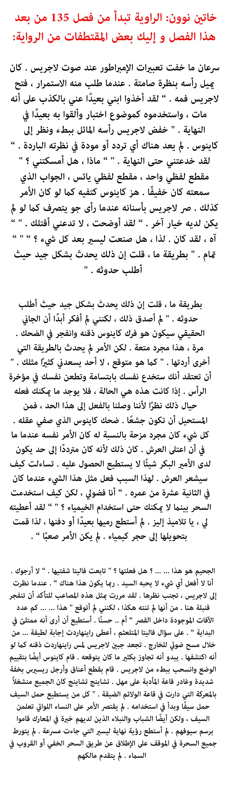الصفحة 37