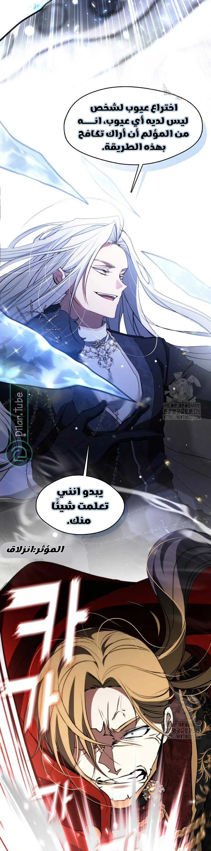 الصفحة 2