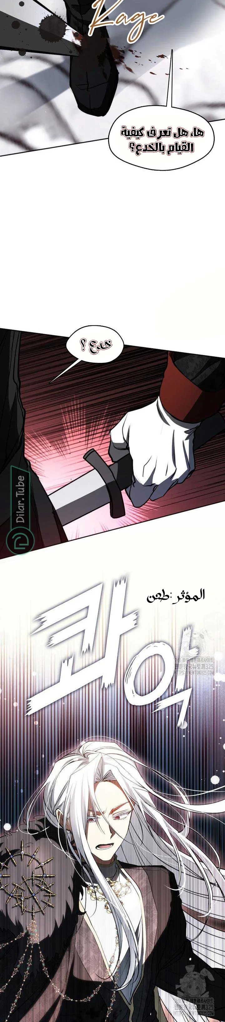 الصفحة 5