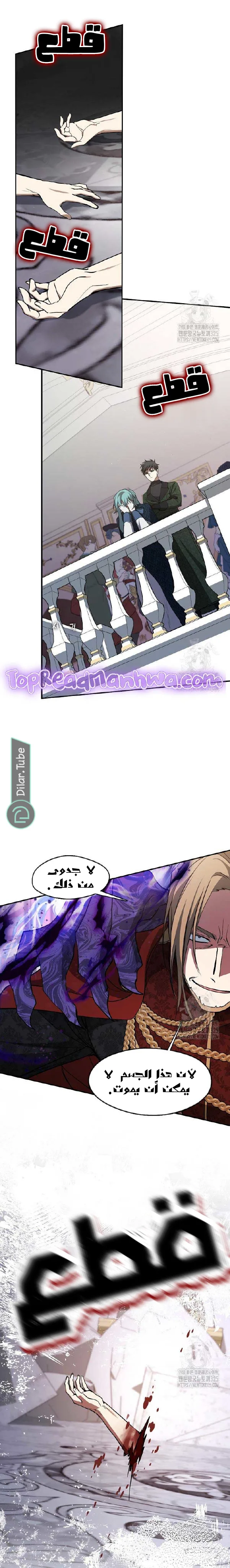 الصفحة 14