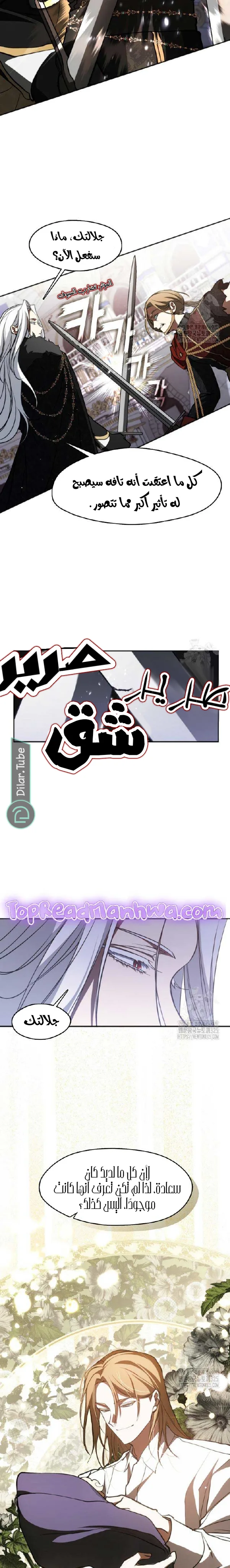 الصفحة 20