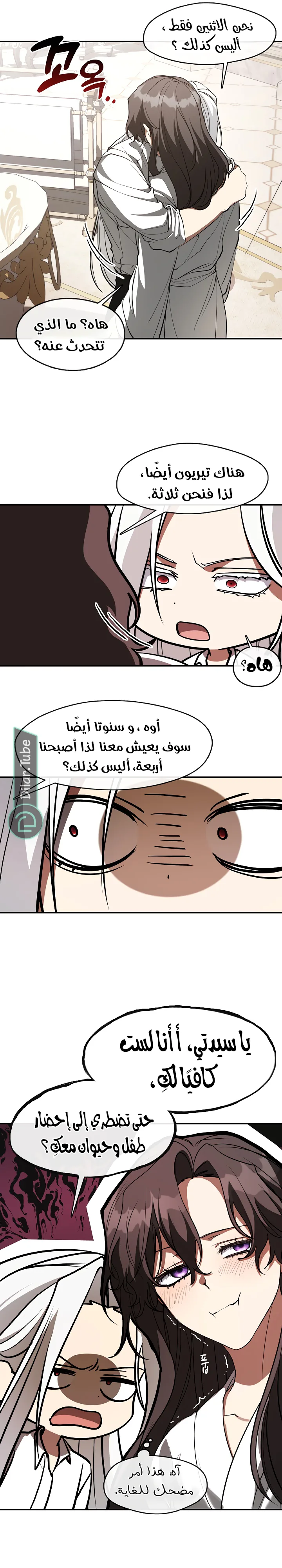 الصفحة 7