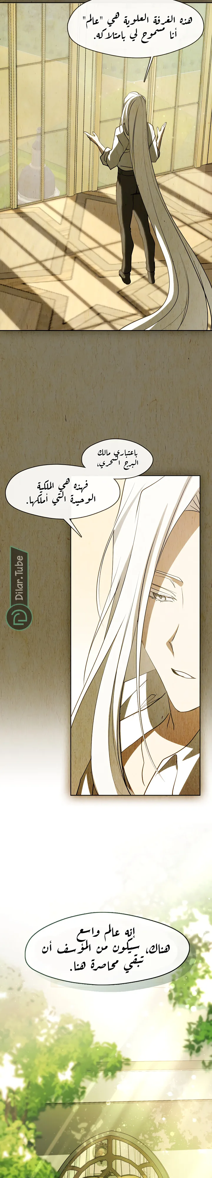 الصفحة 10