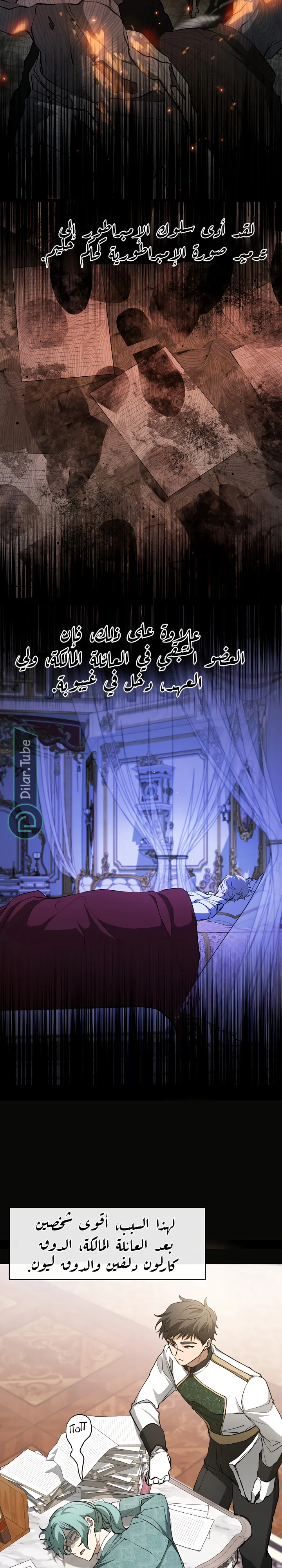 الصفحة 14