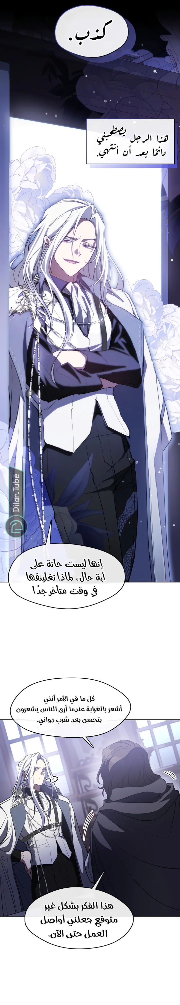 الصفحة 18