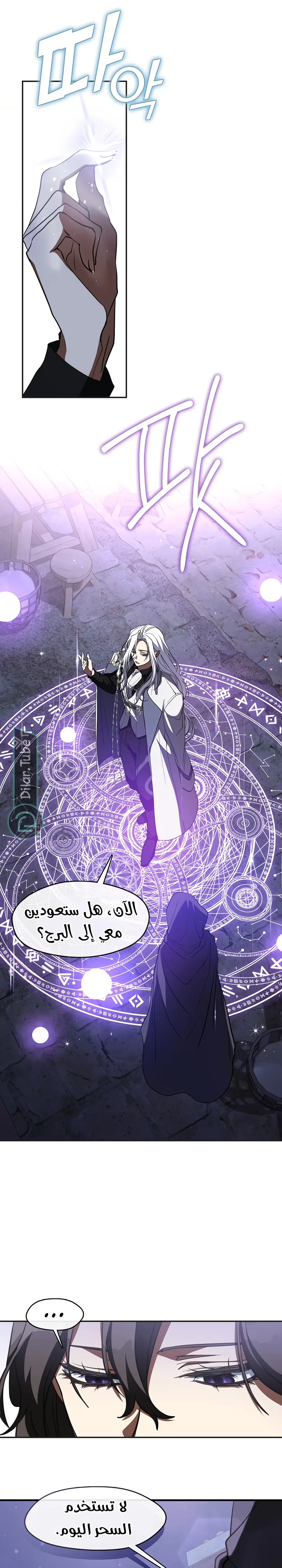 الصفحة 20