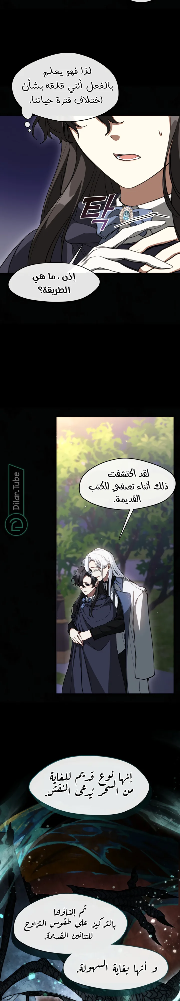 الصفحة 2