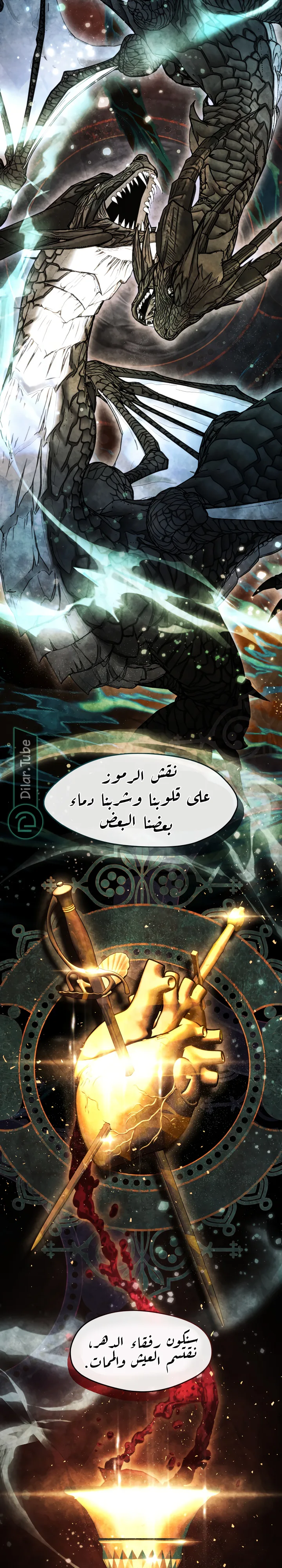 الصفحة 3