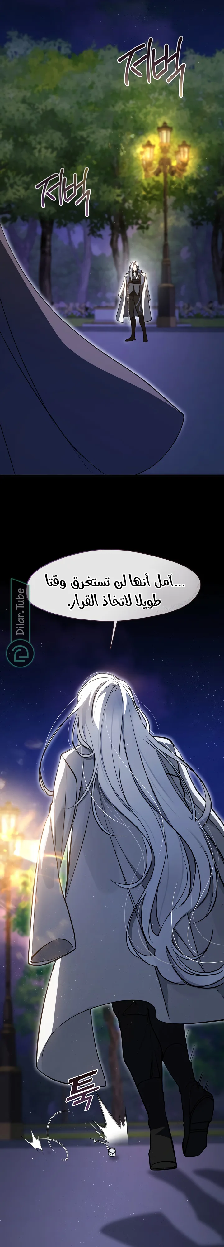الصفحة 10