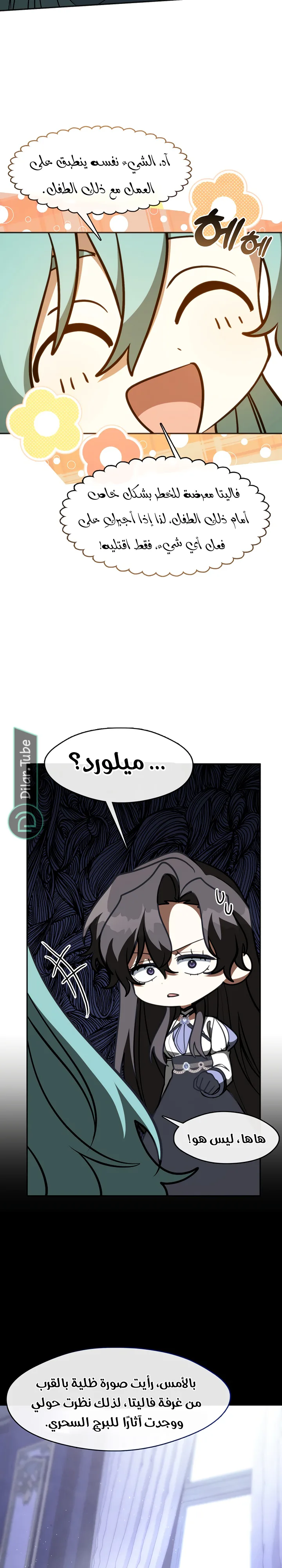 الصفحة 18