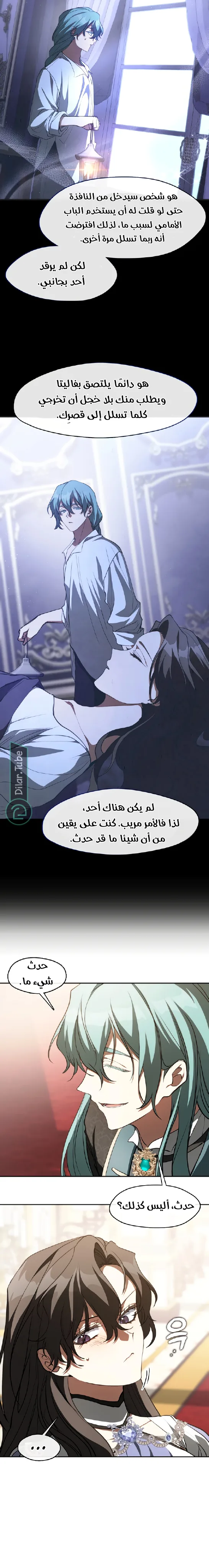الصفحة 19