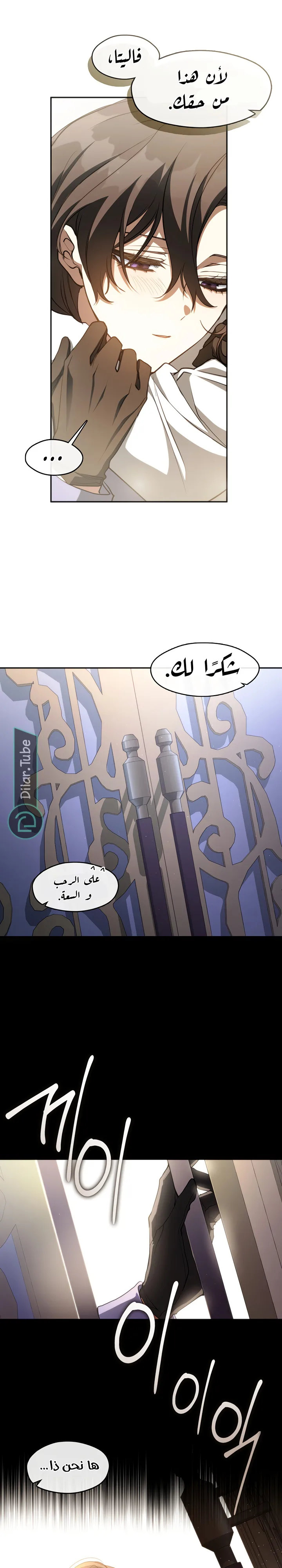 الصفحة 21