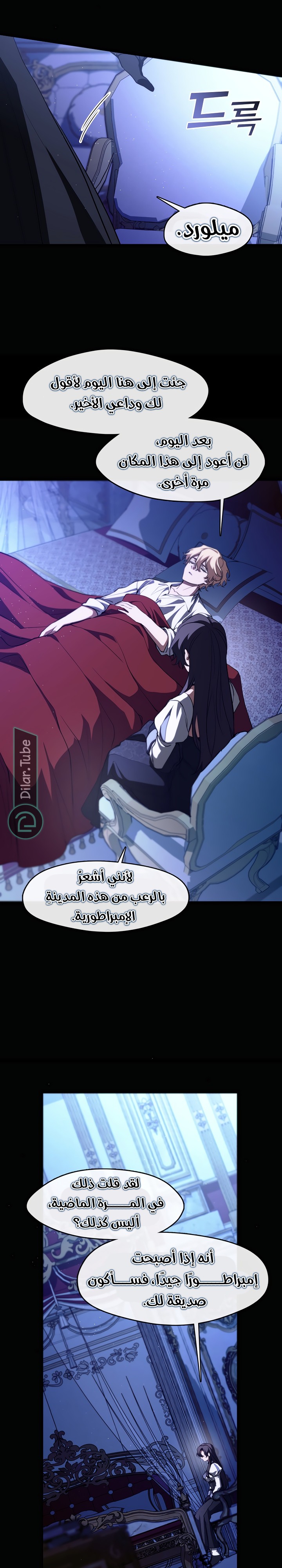الصفحة 2